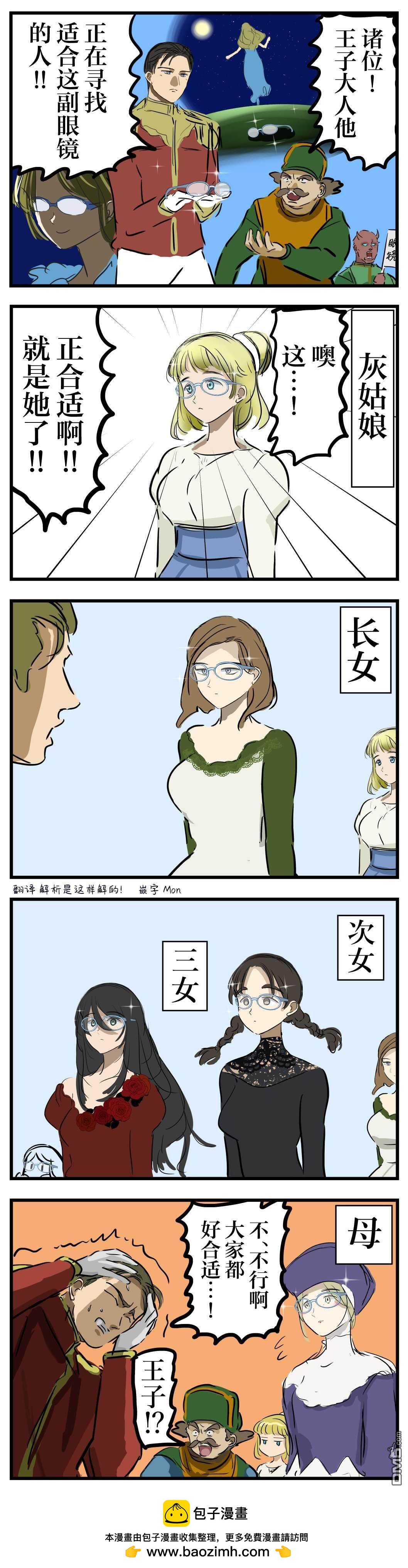 正合适0