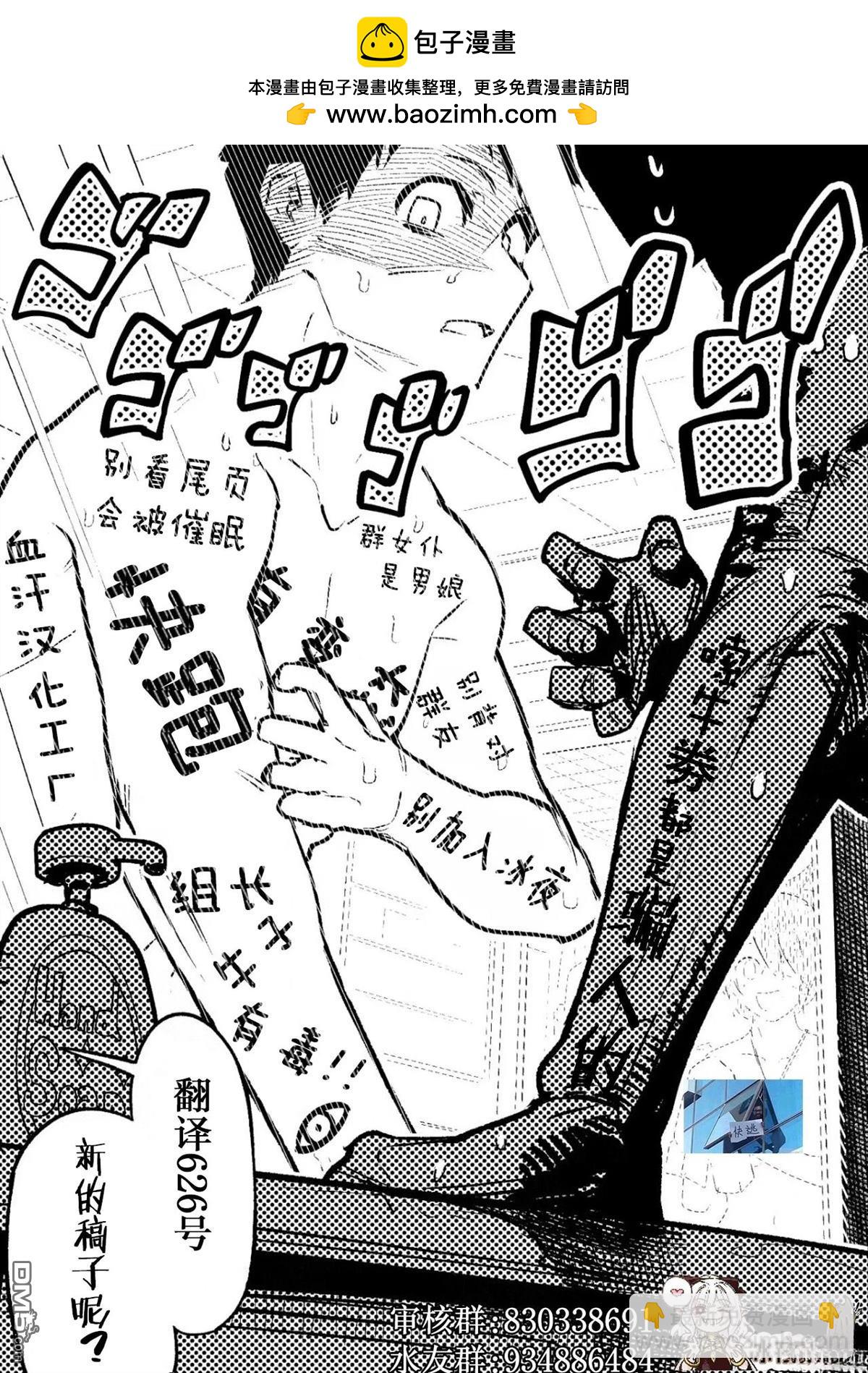 搞调查的鳄鱼1