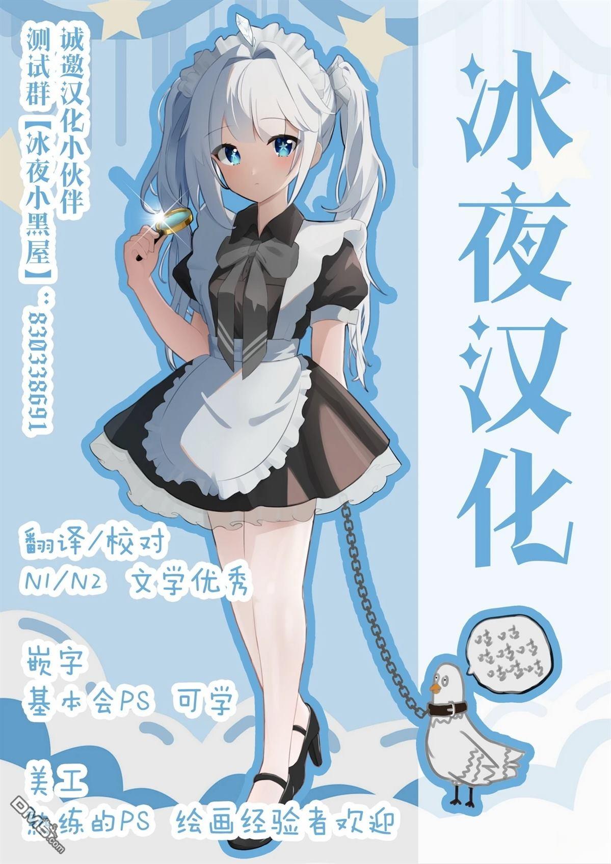勇斗建造者60