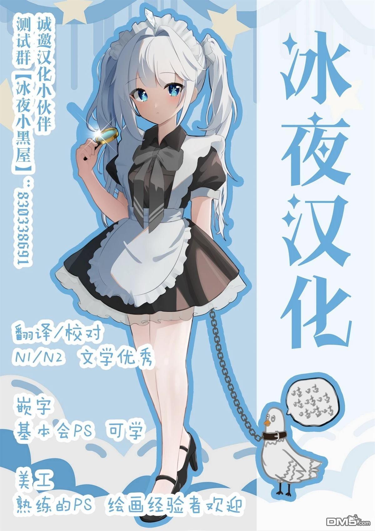 危机和玛丽小姐0