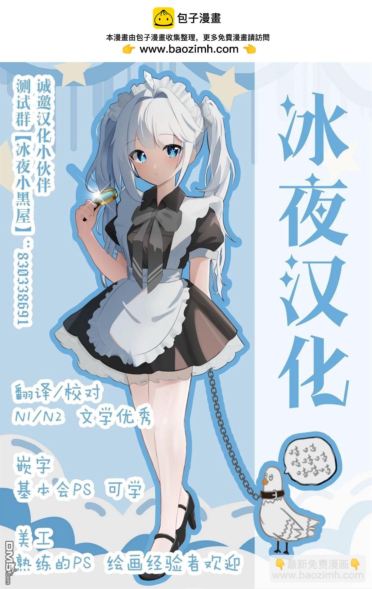 百合CP营业1