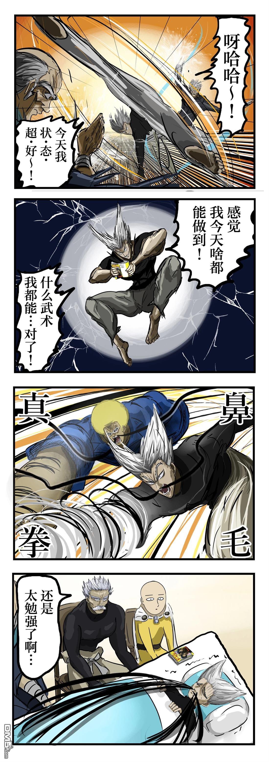 挑战精神0