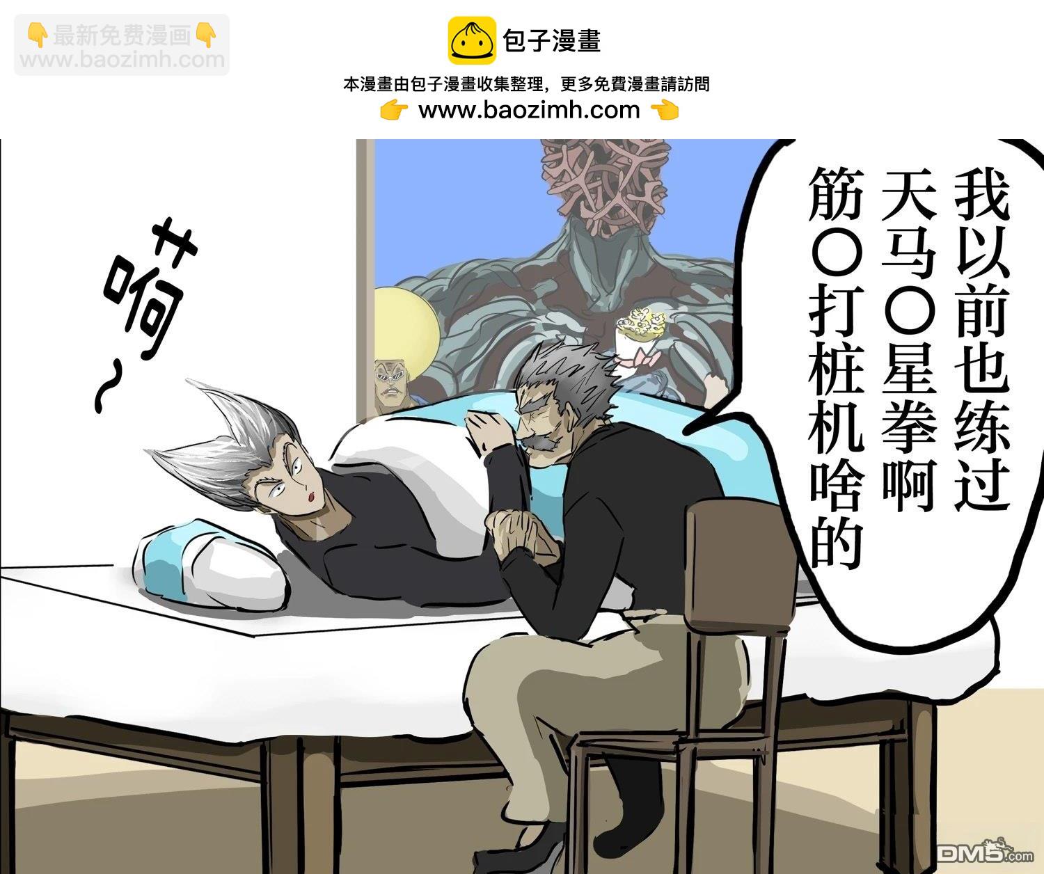 挑战精神1