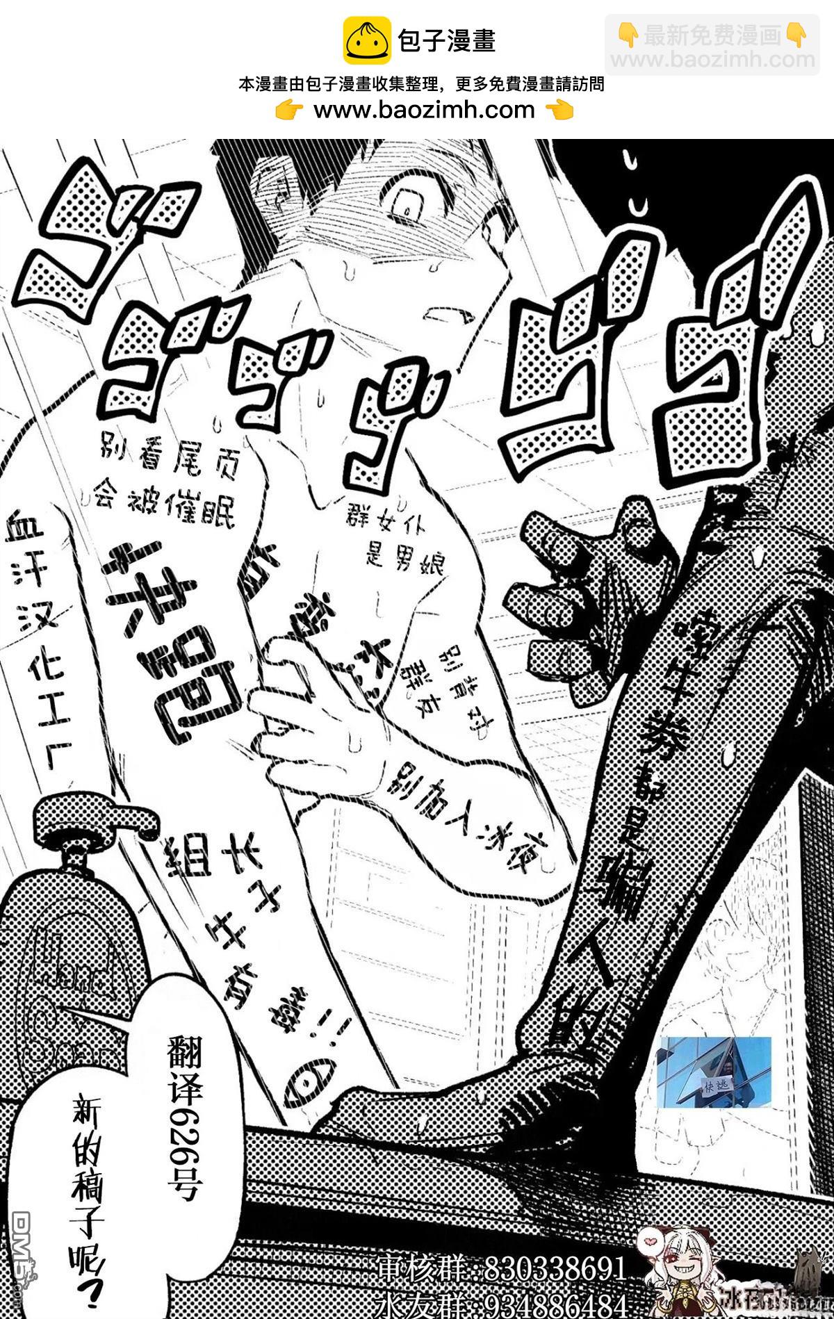 挑战精神3