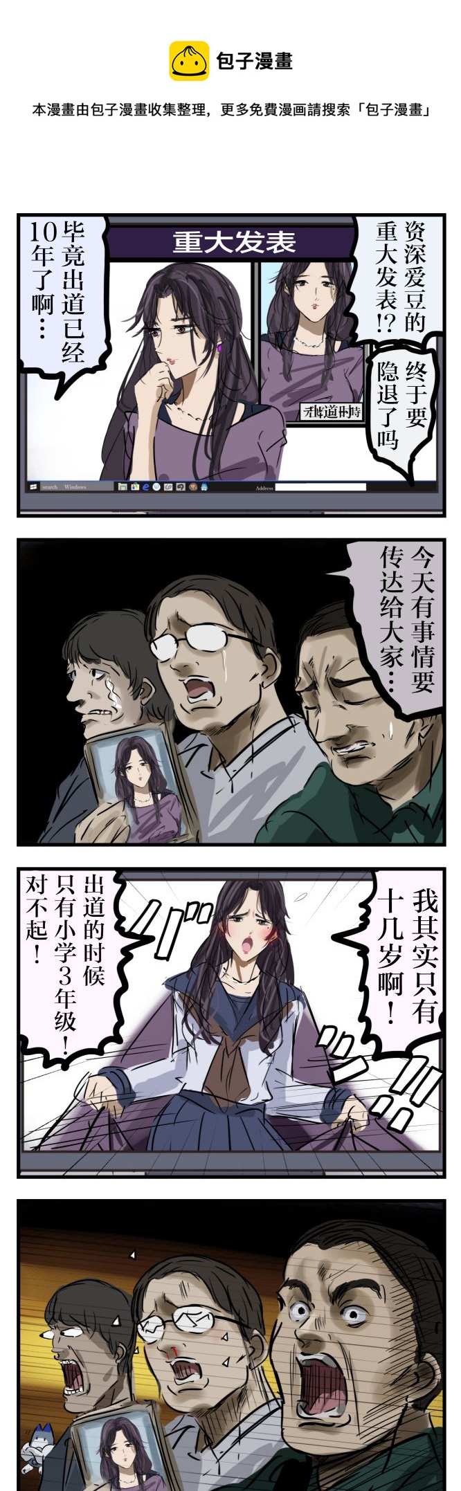 第16话0
