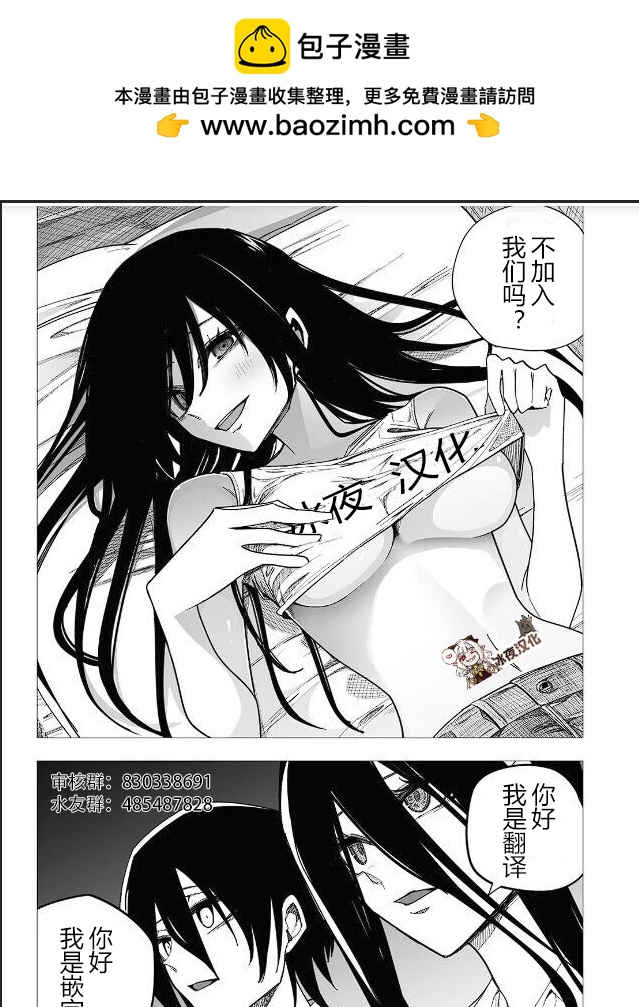 时间旅行1