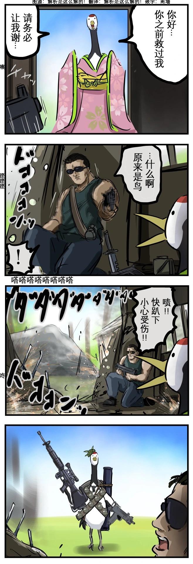 报恩0