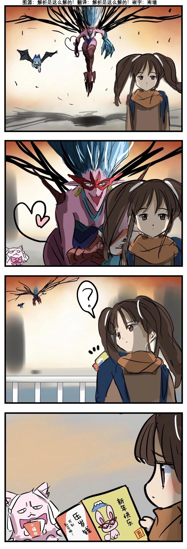 恶女的背后袭击0