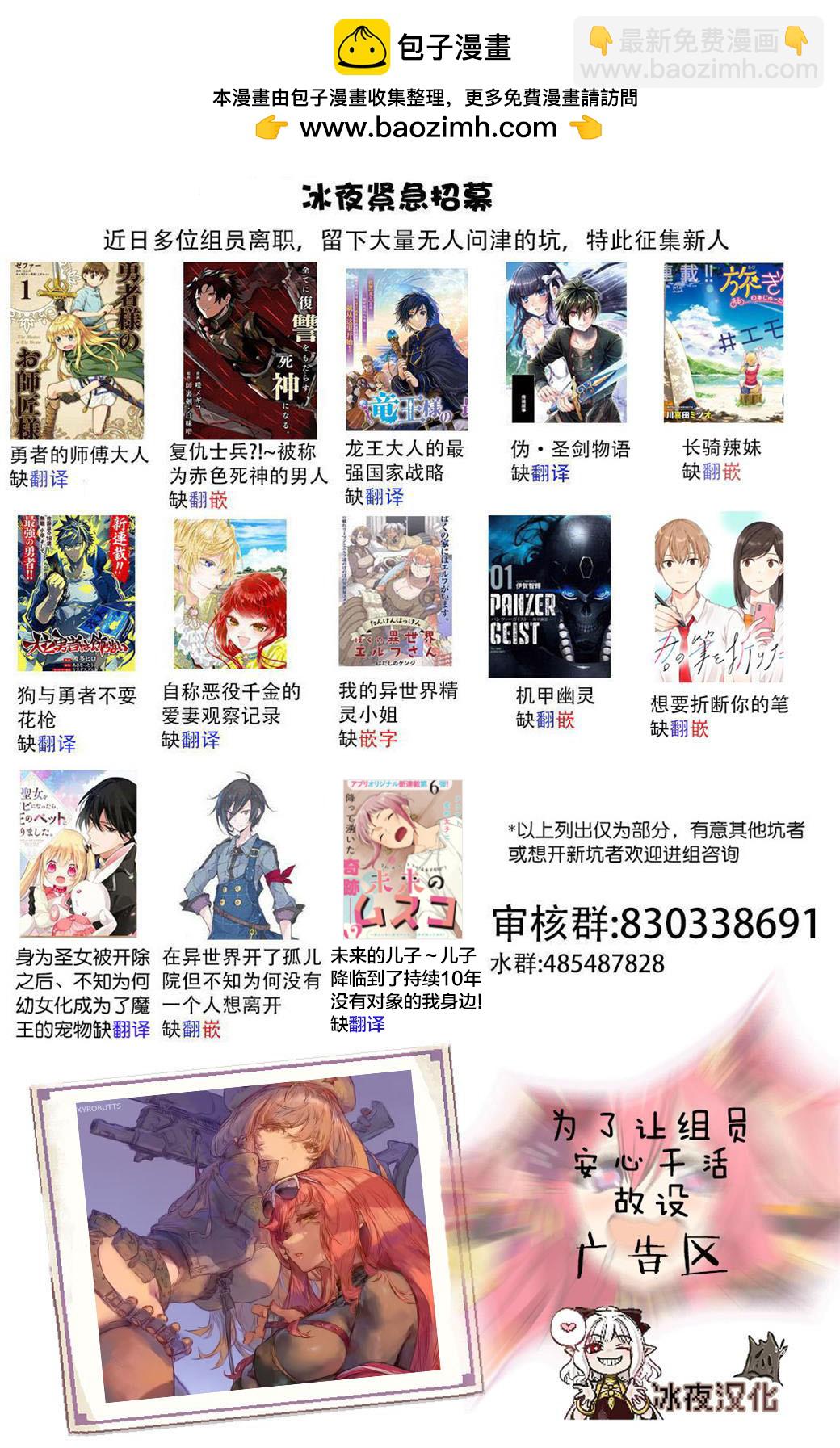 流浪金属史莱姆1