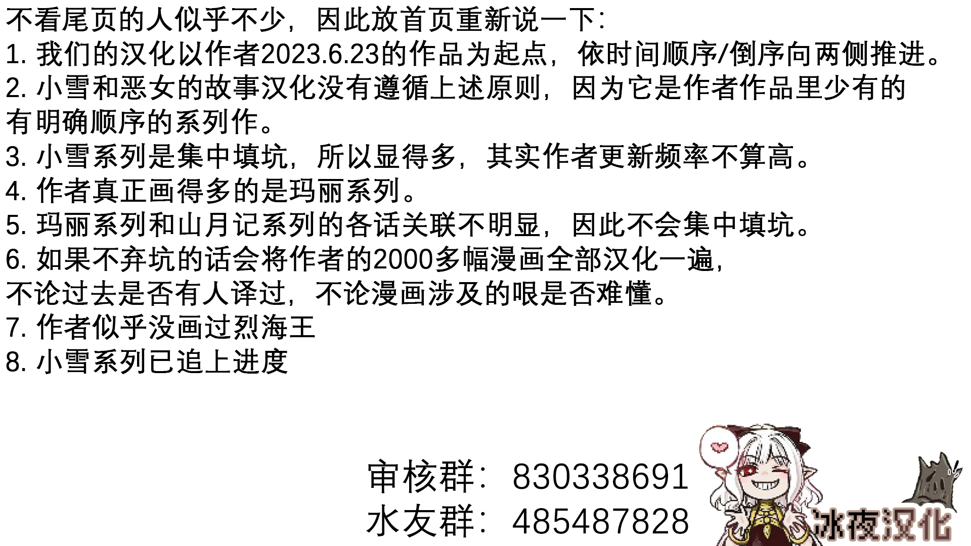 微笑的女神0