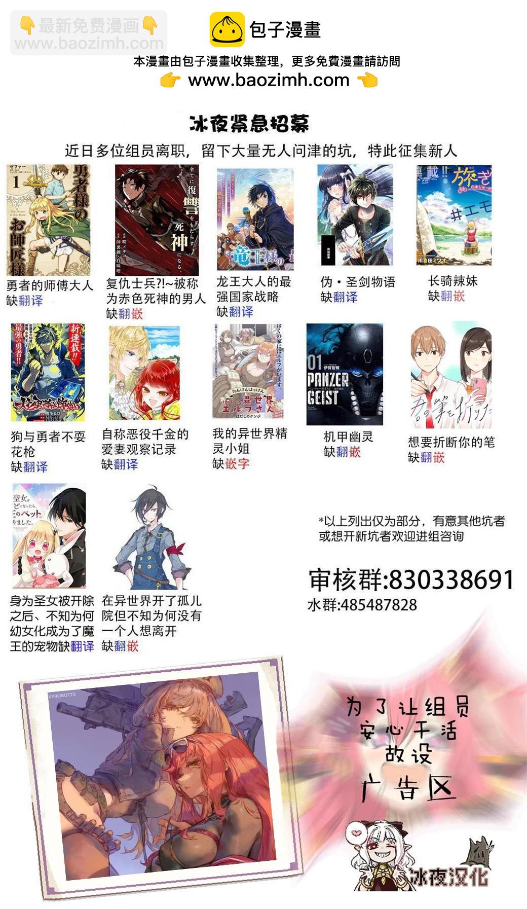 玛丽本人登场1