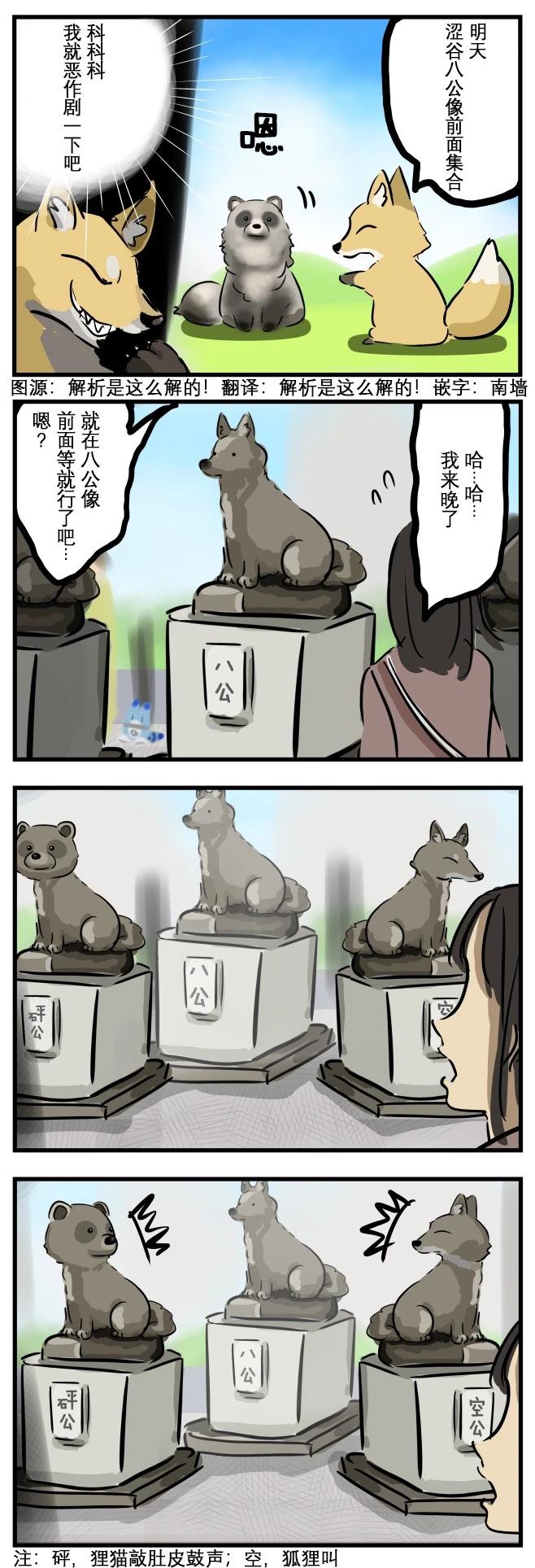 互骗0