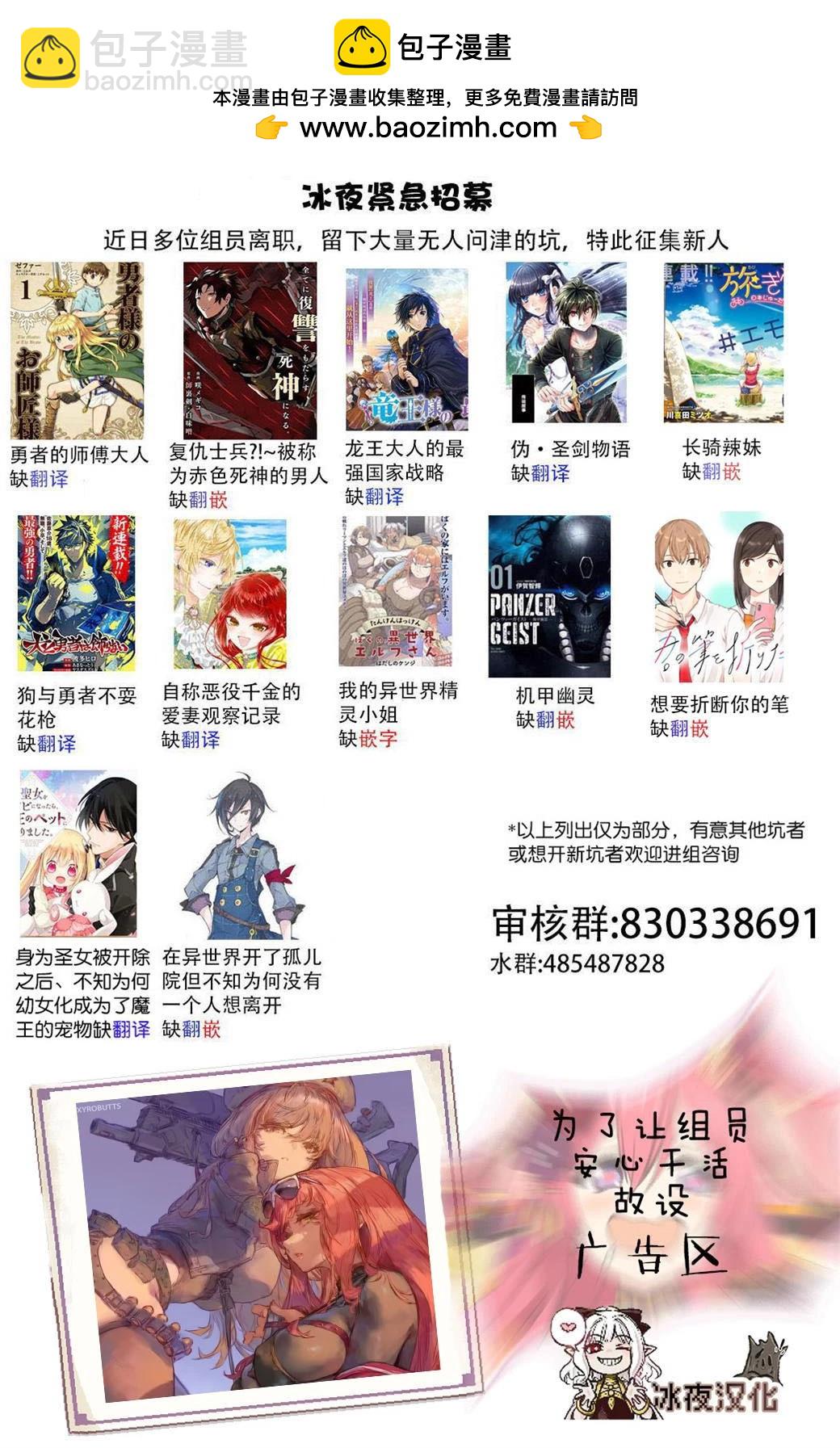 通往魔界之门1