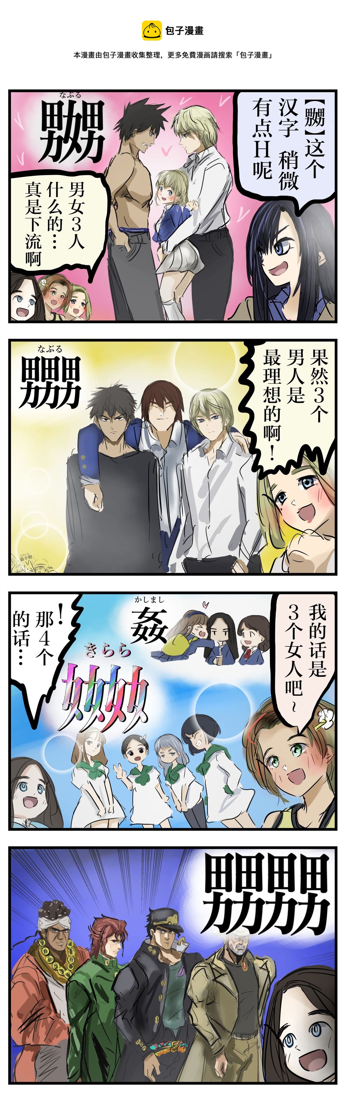 第28话0