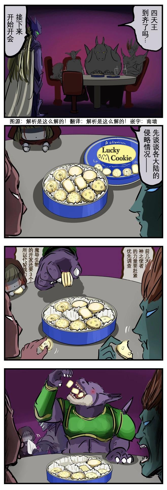 会议0