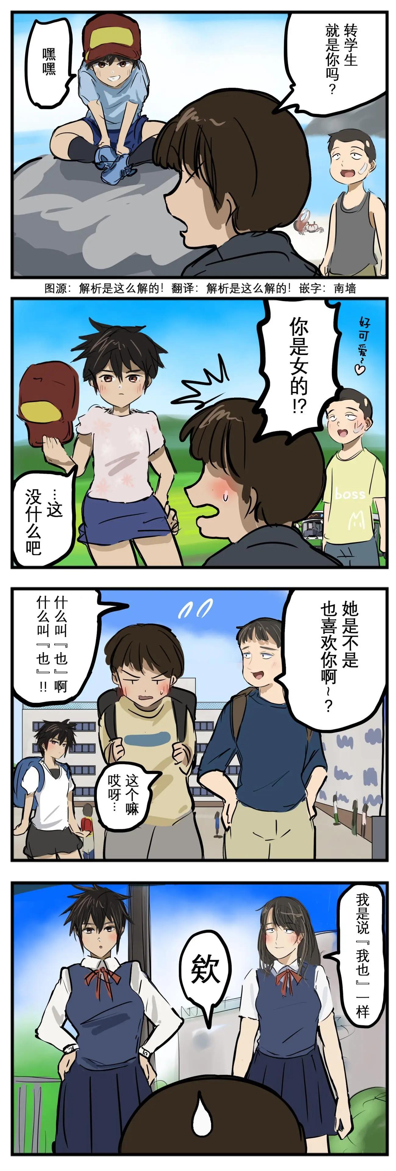 伏兵0