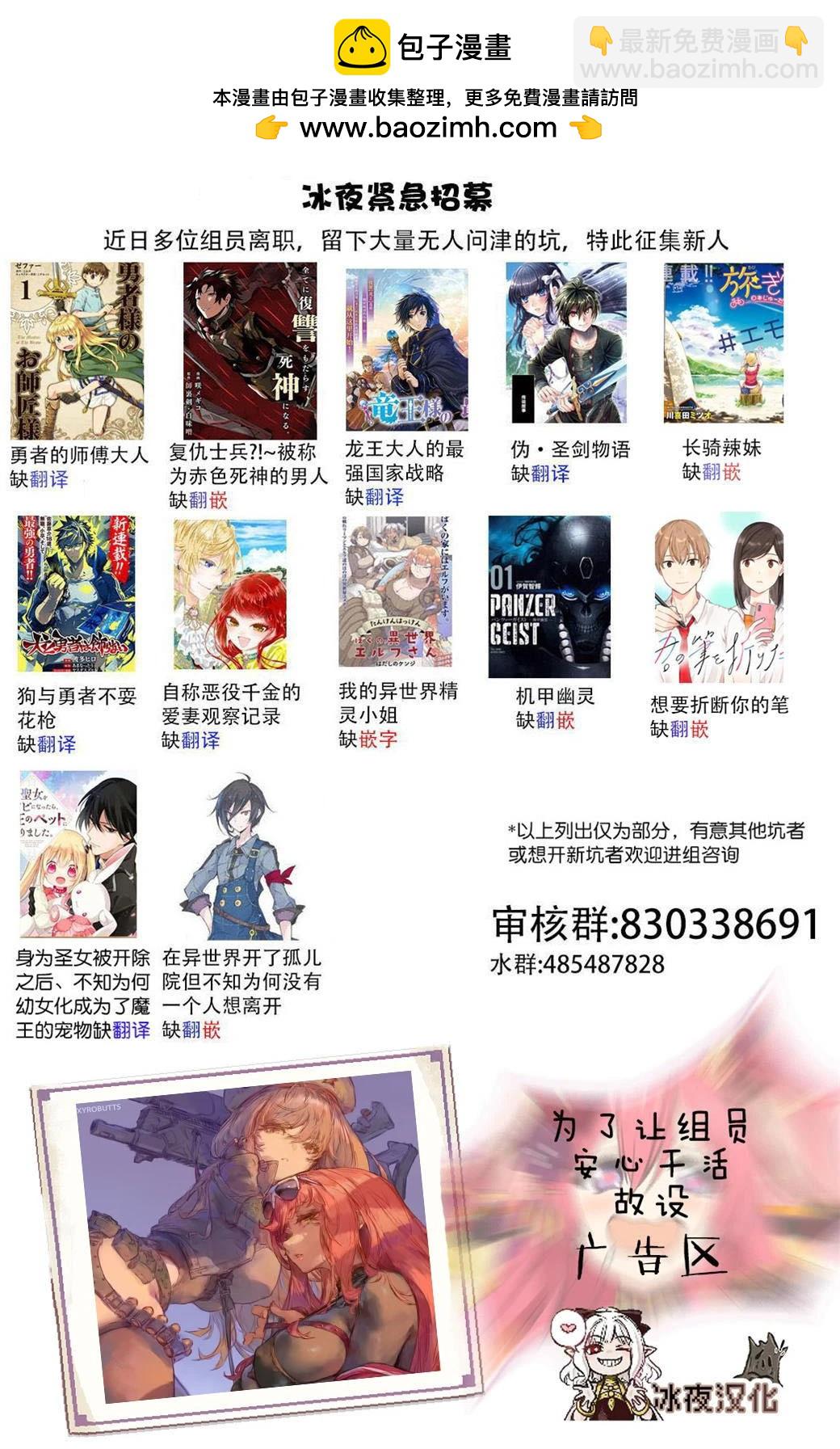 伏兵1