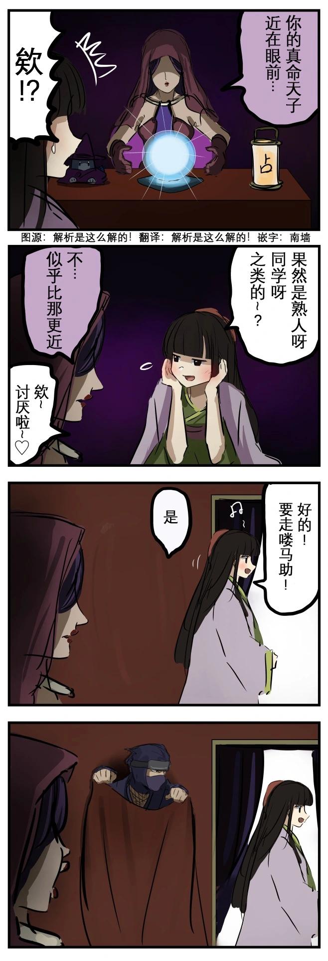 就在附近0