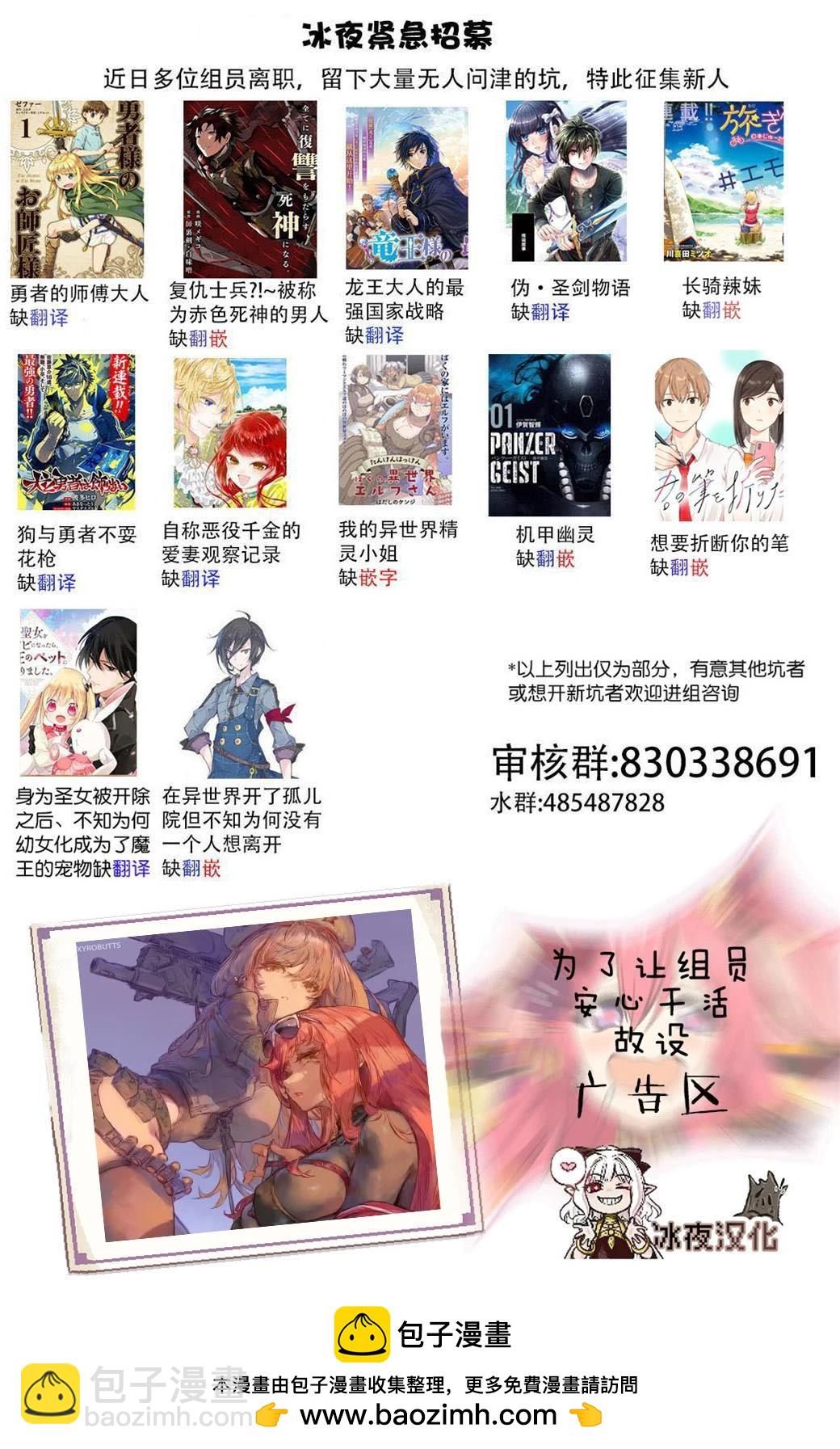 属性主人公2