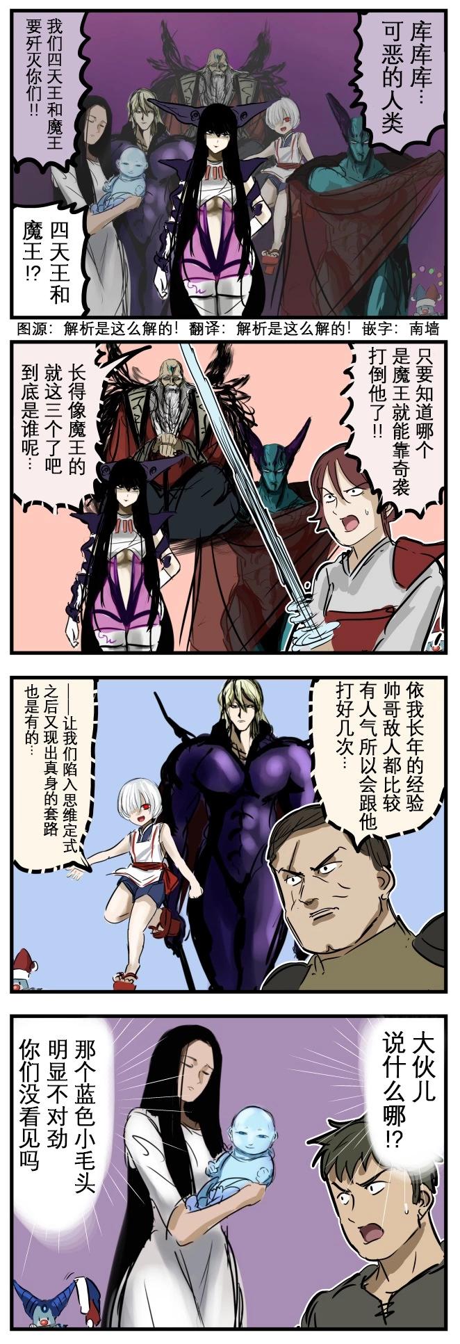 意见分歧0