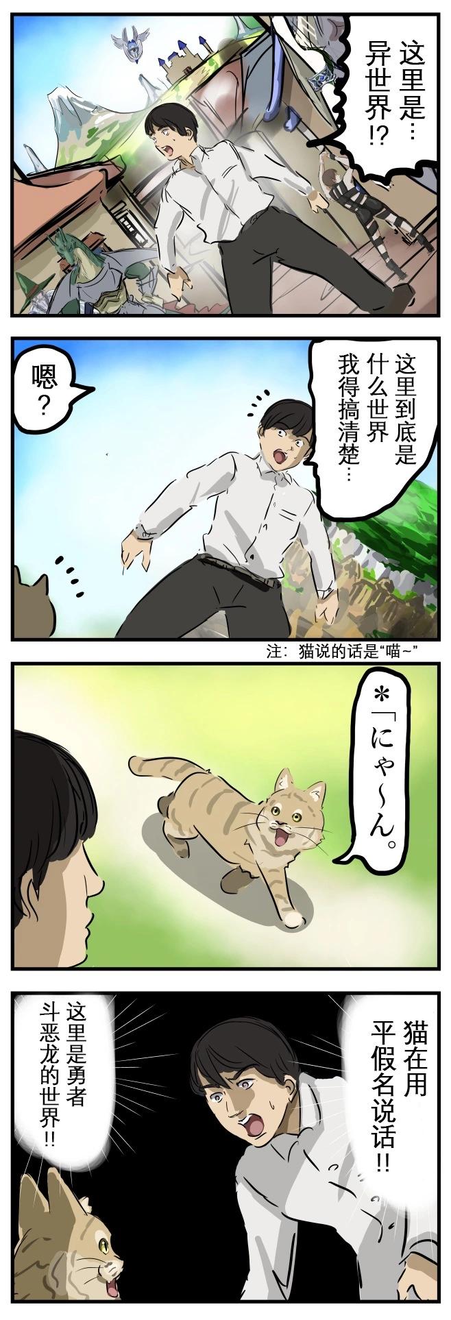 异世界判定士0