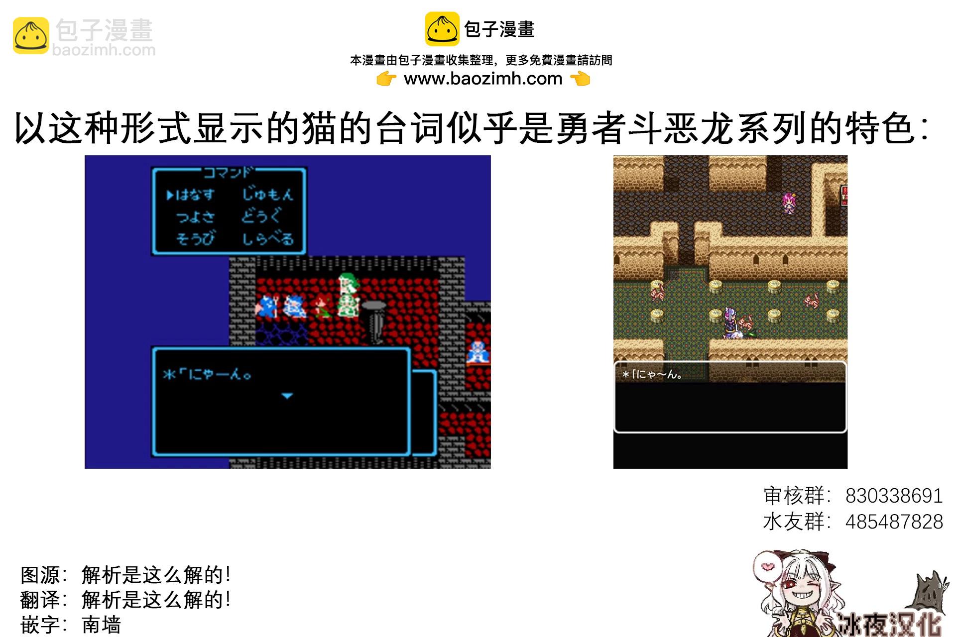 异世界判定士1
