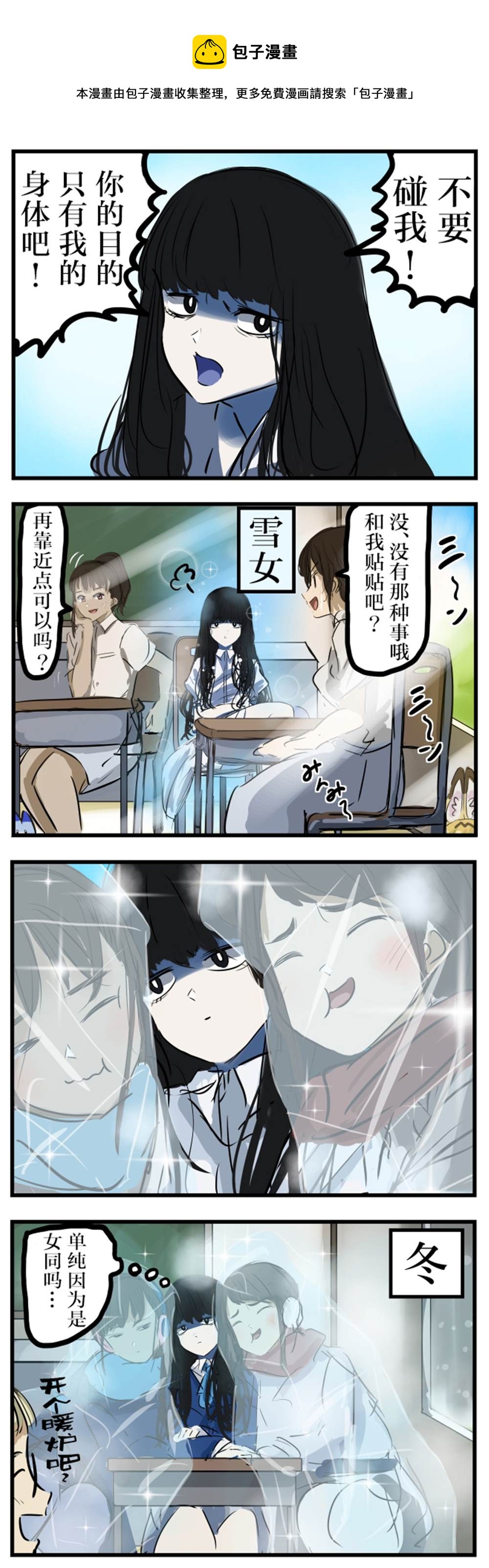 第31话0