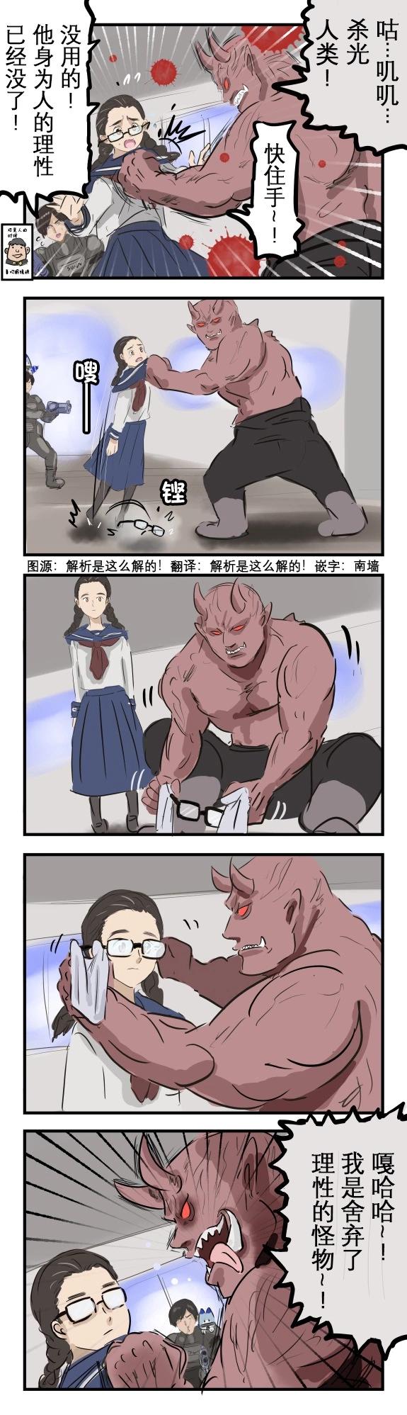 理性0