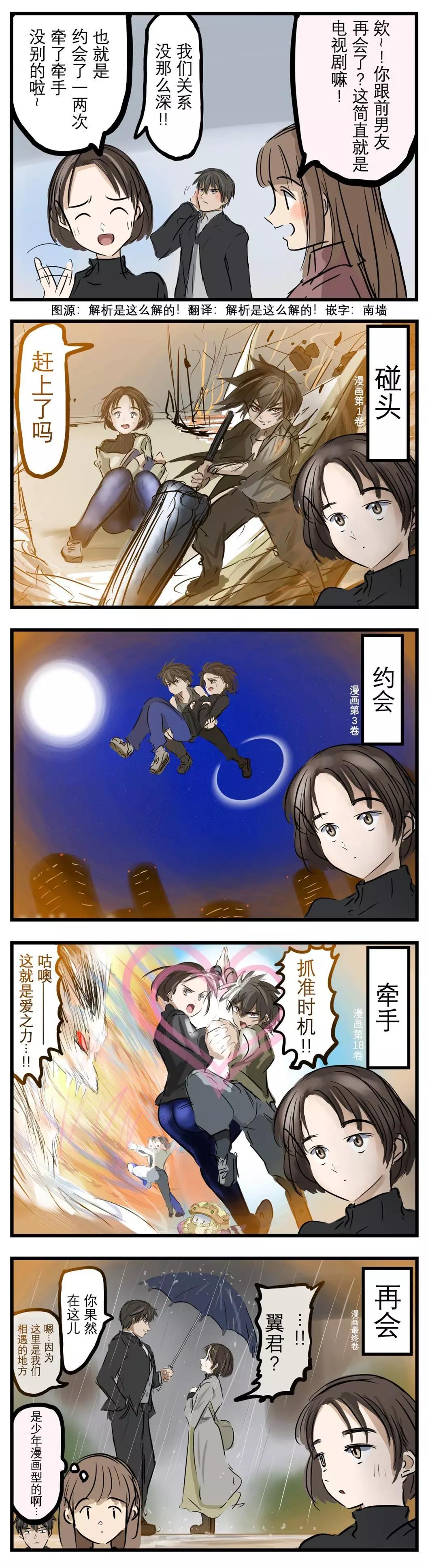 还挺像命中注定的0