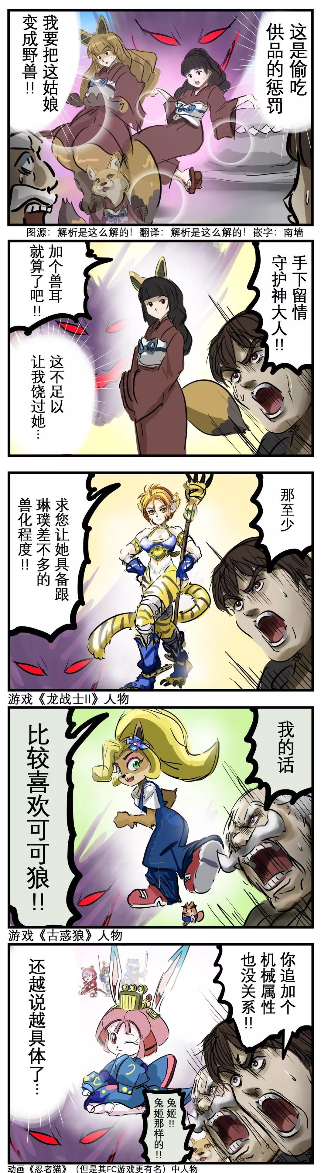 交涉0