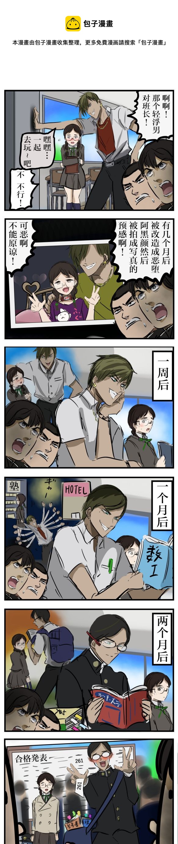 第34话0