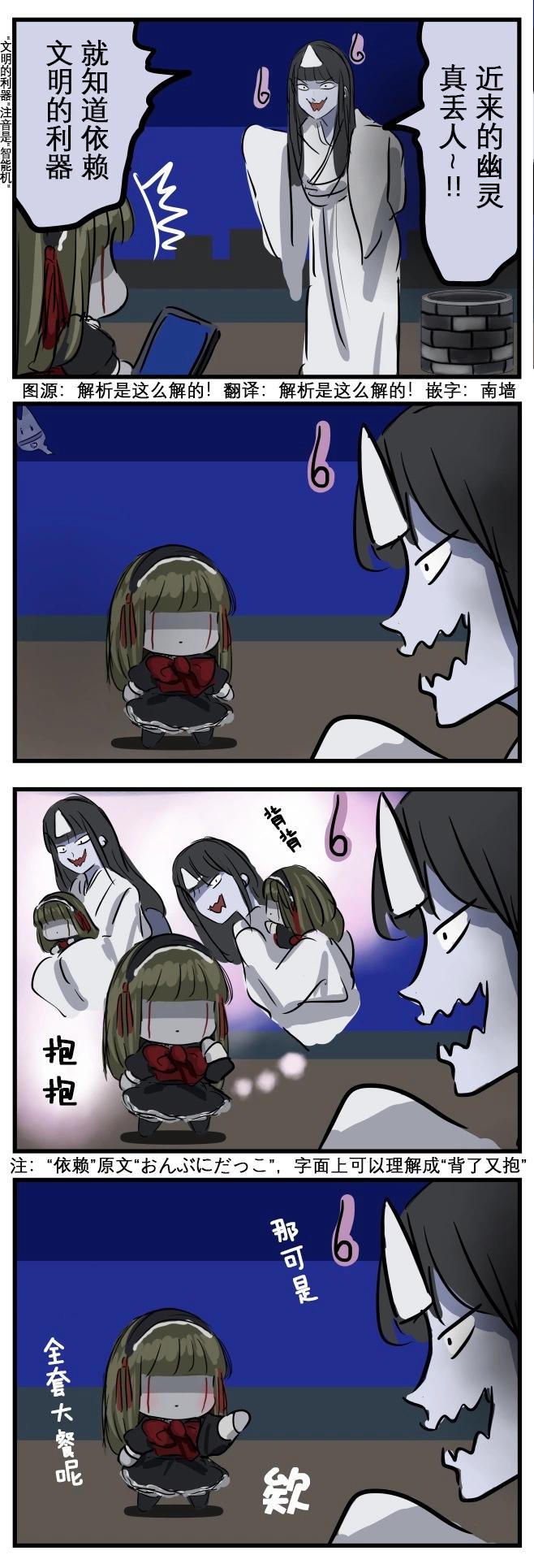全套大餐与玛丽小姐0