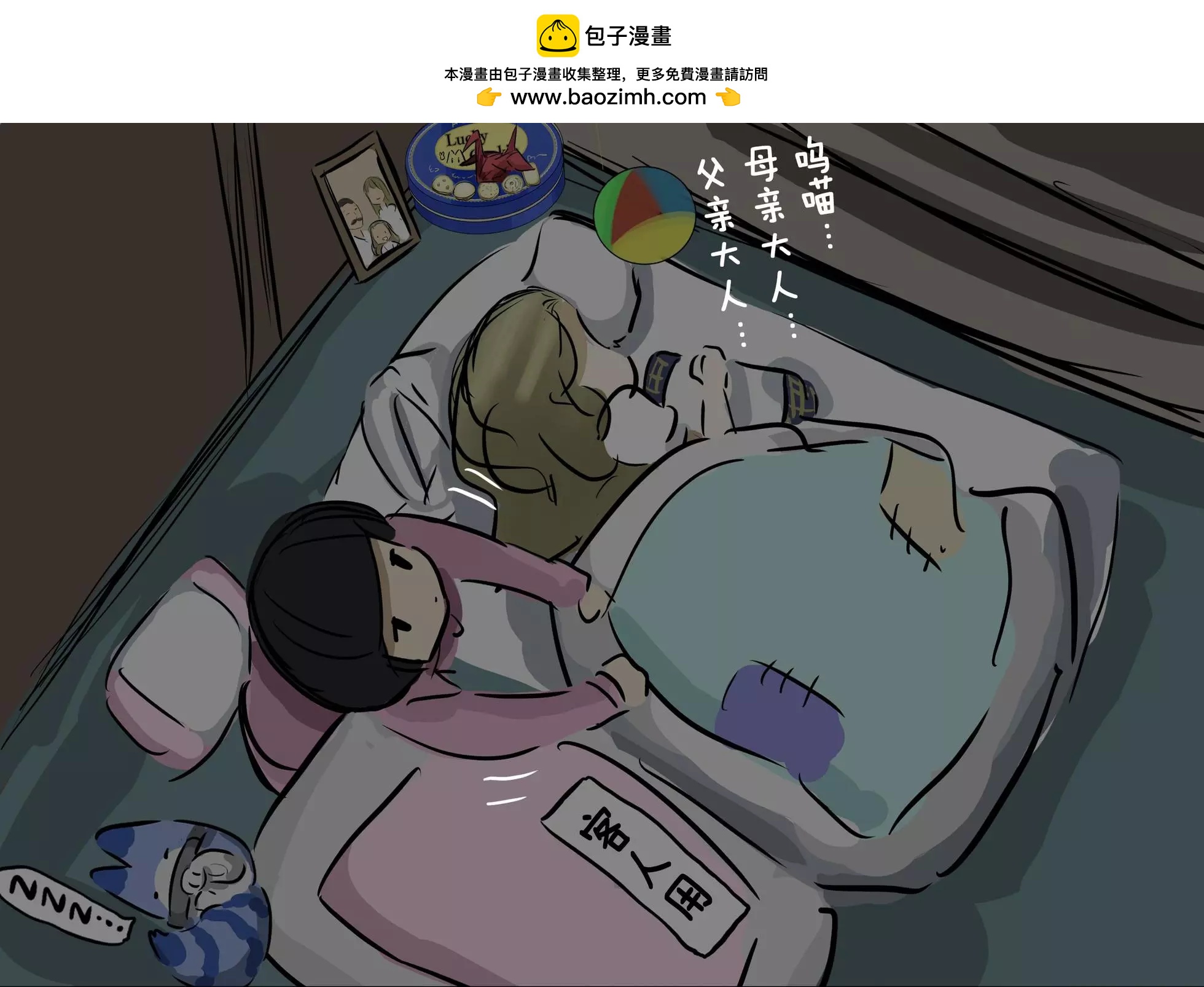 大小姐子与朋友1
