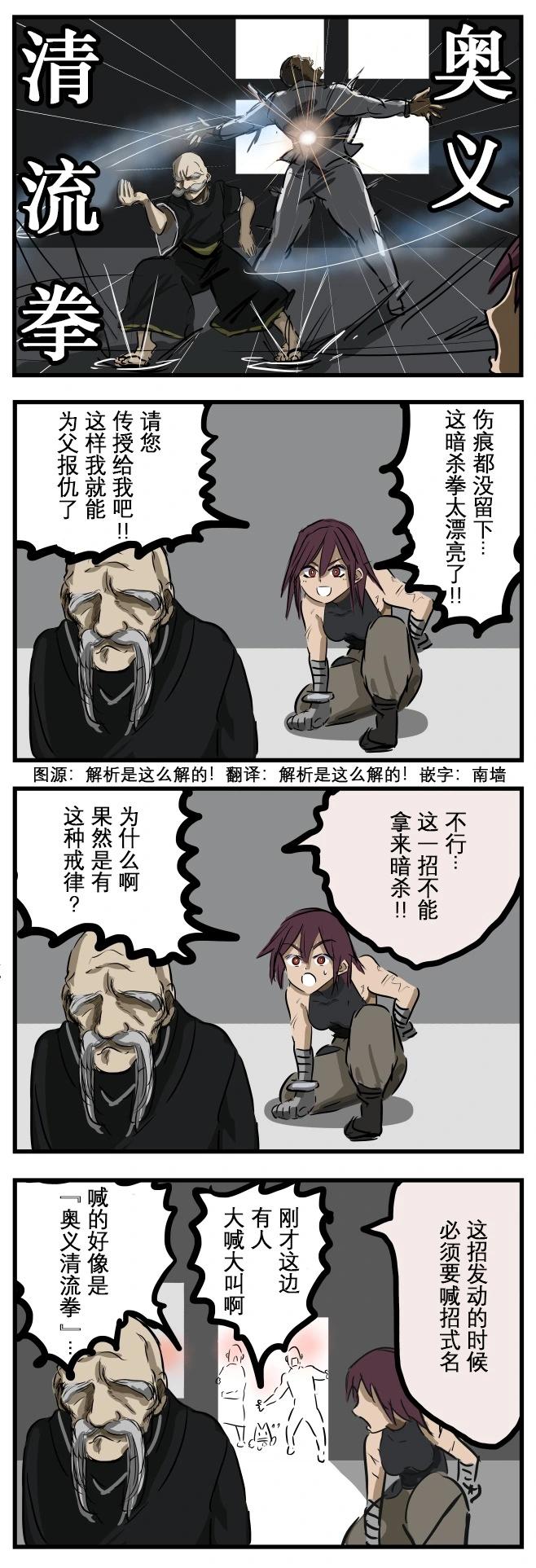 缺点0