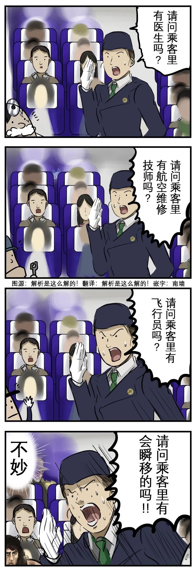危机0