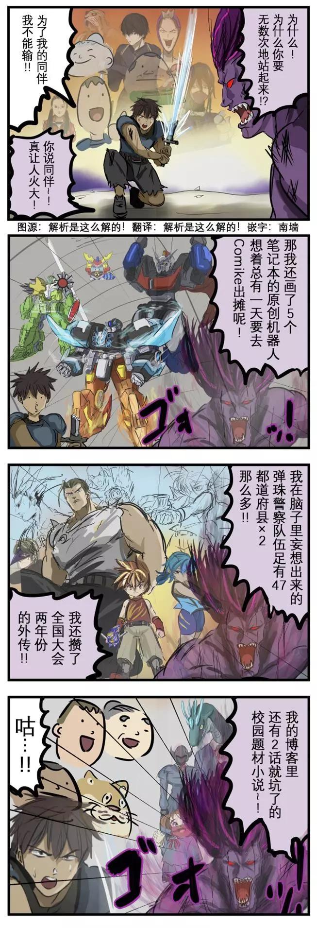 不能输的理由0