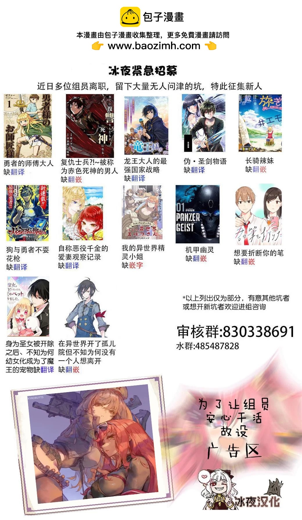 能体谅人的女友1