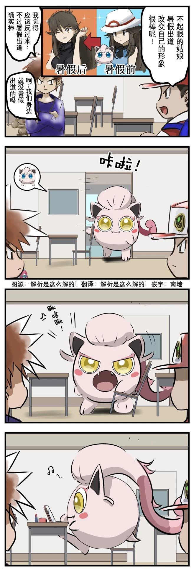 反向出道0