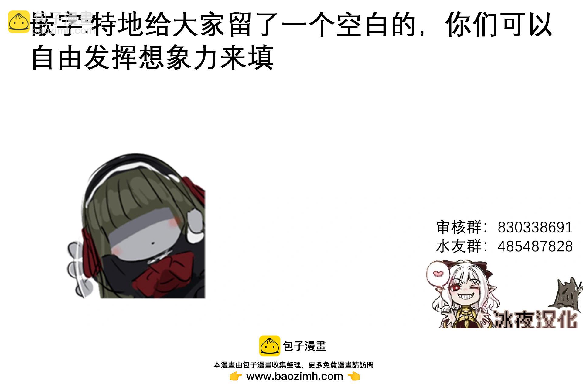 会来事的姑娘2