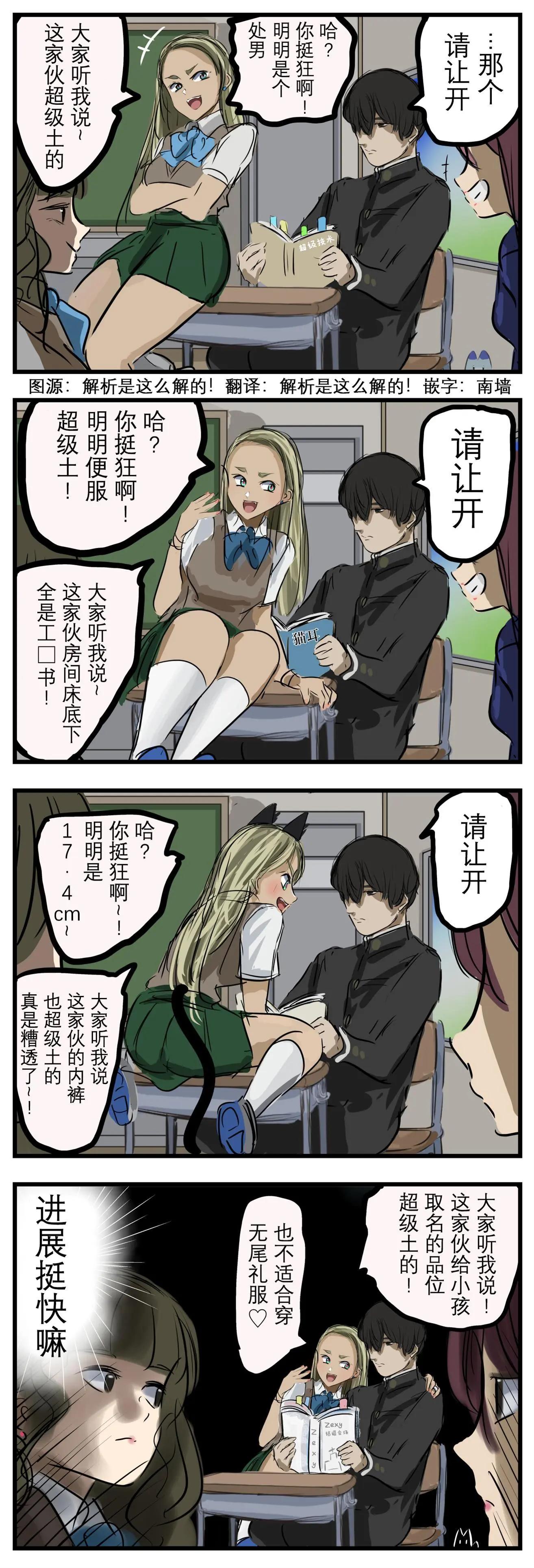 进展0