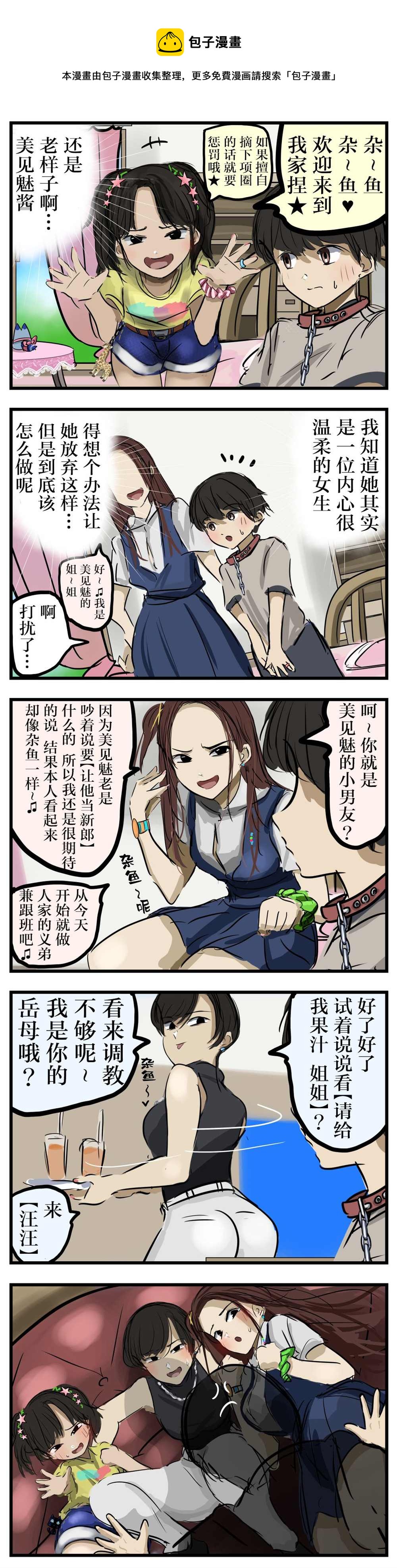第41话0