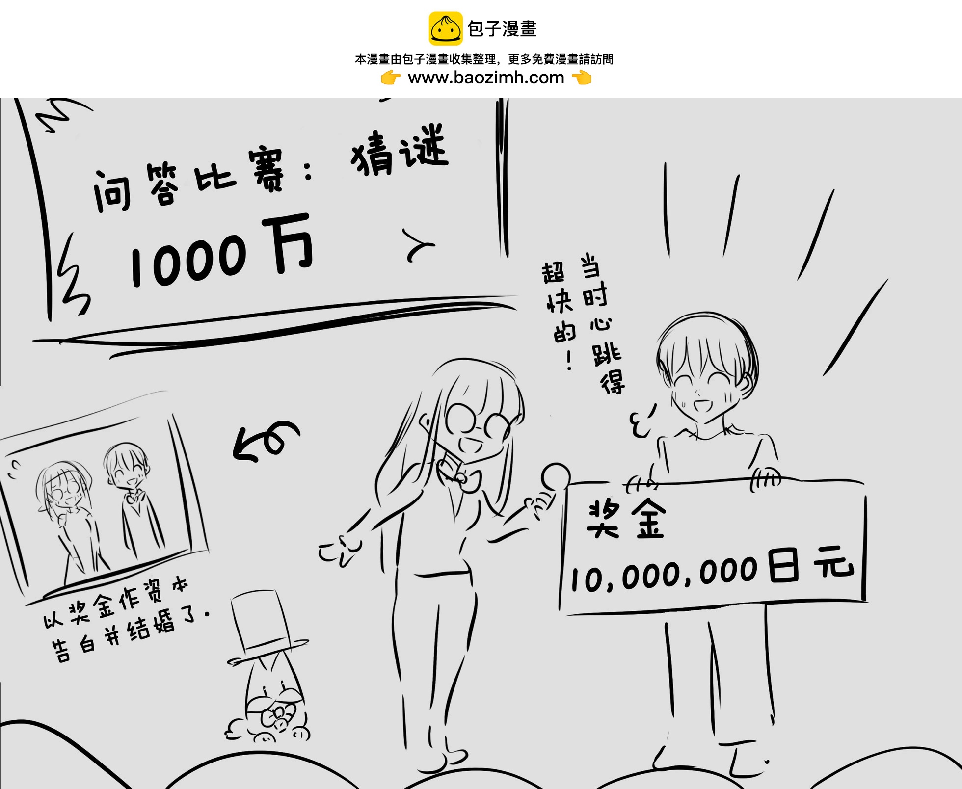 心跳加速健全问答1