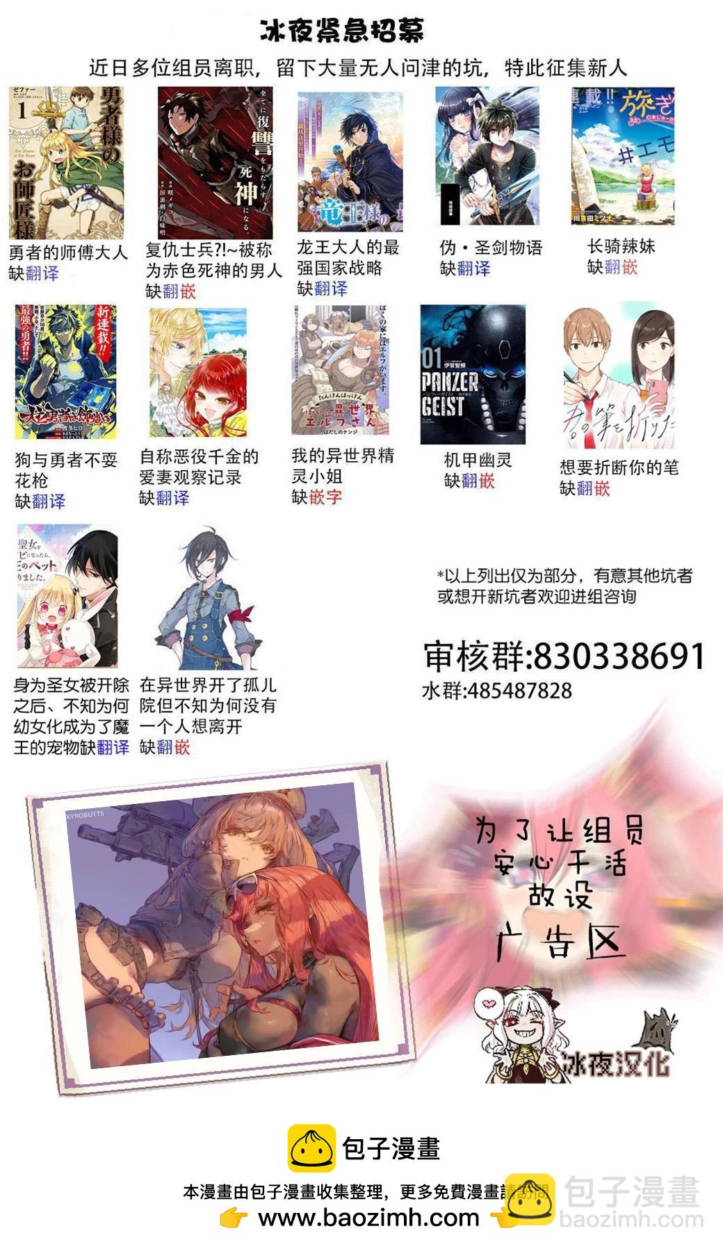 心跳加速健全问答2