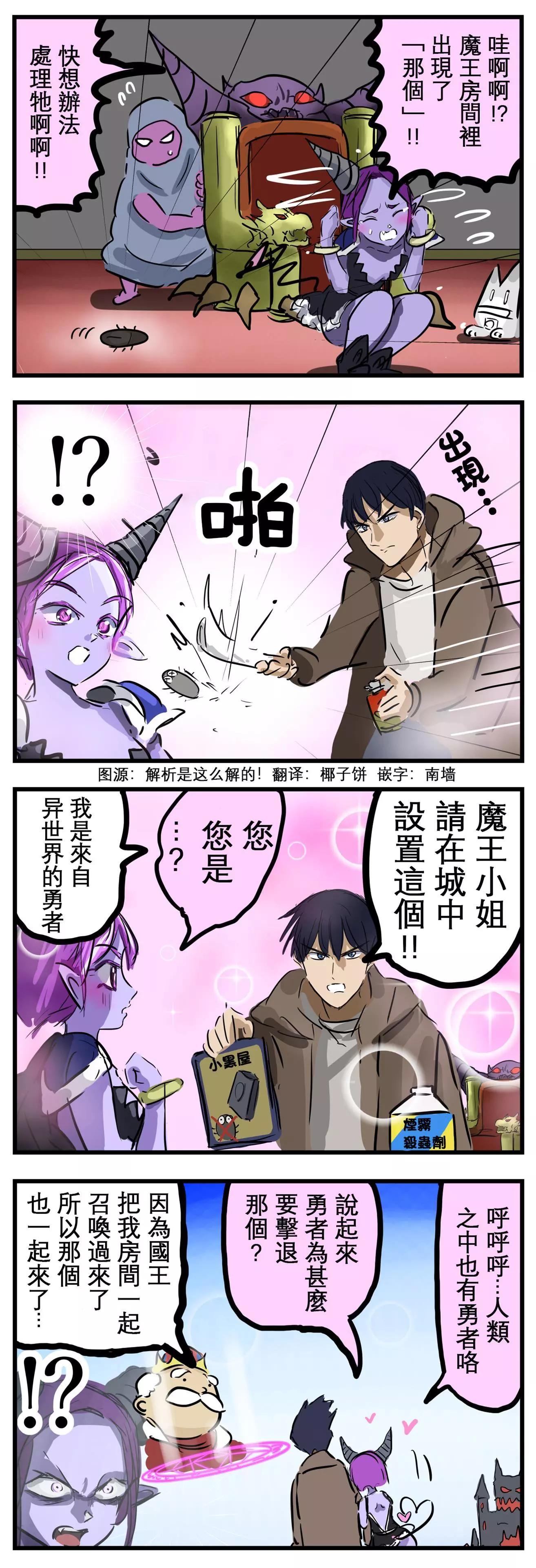 原因0