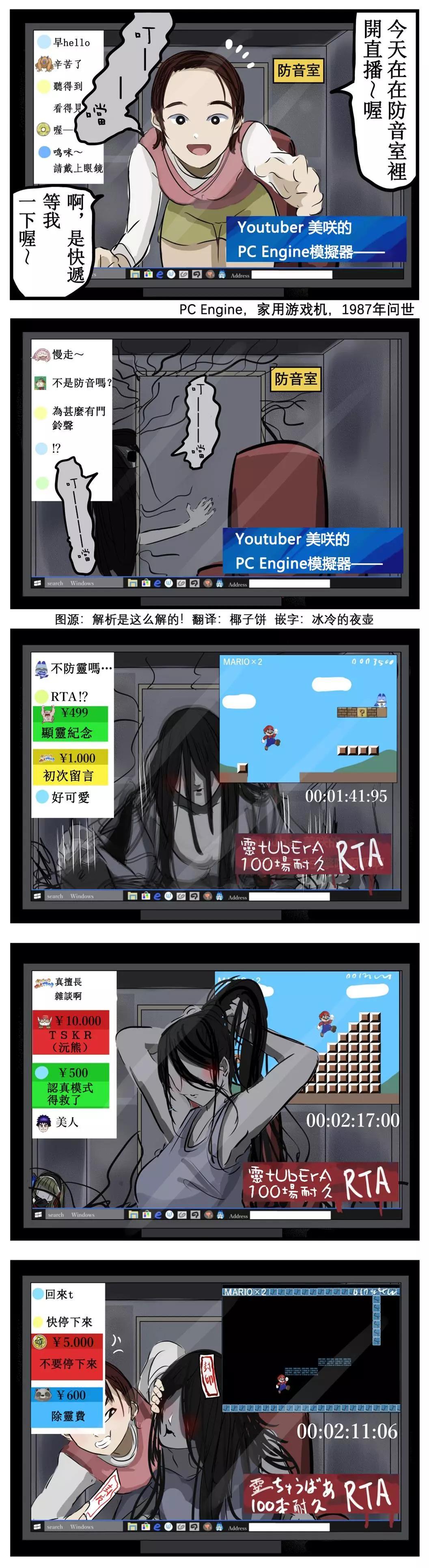 灵tube0