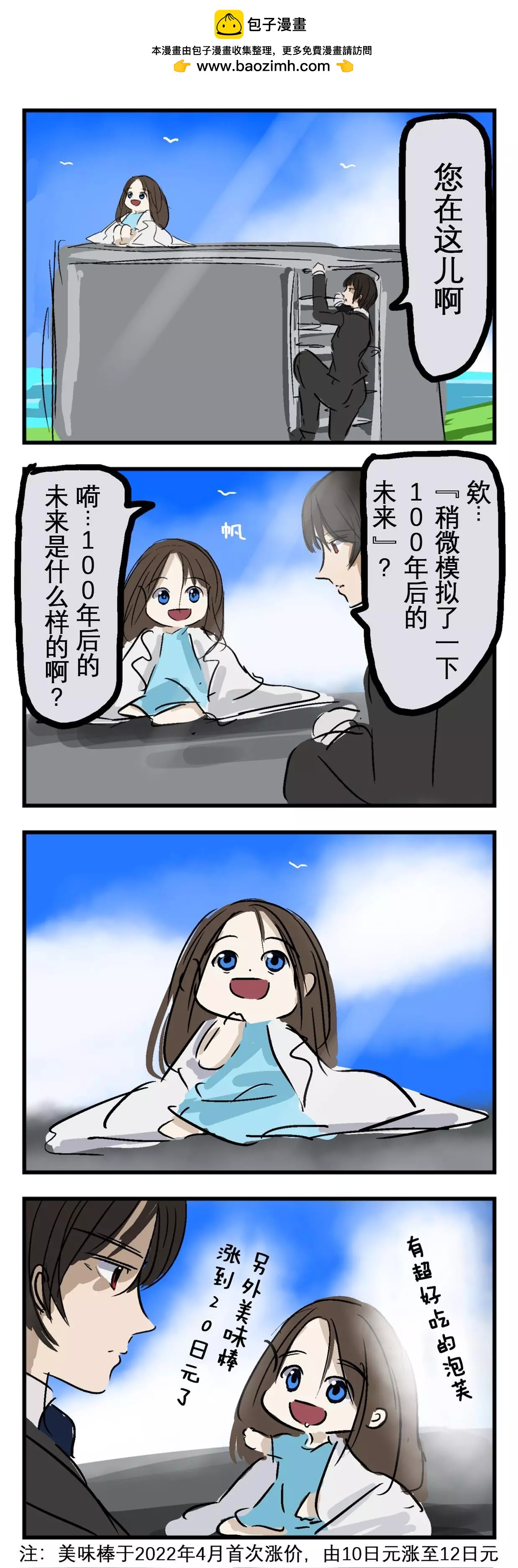 天才美少女类似物1