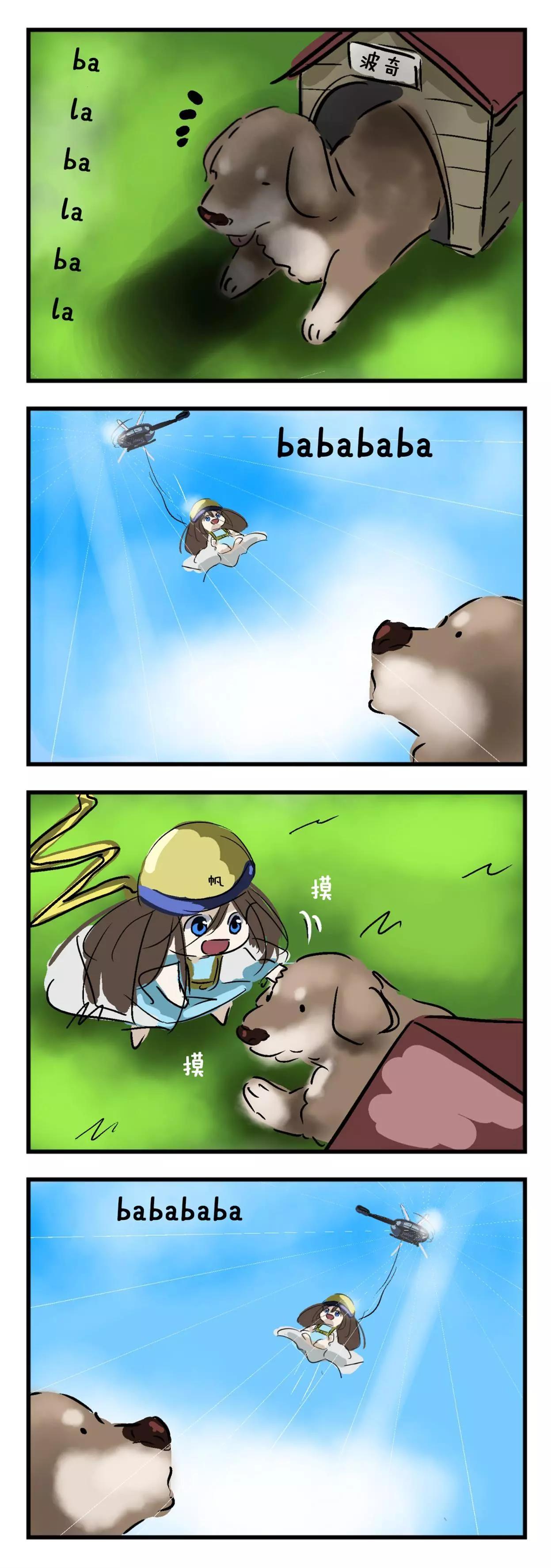 天才美少女类似物3