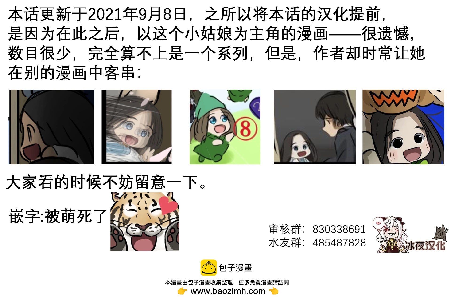 天才美少女类似物5