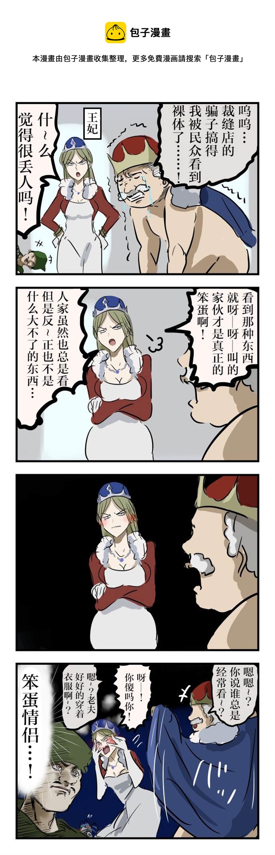 第45话0