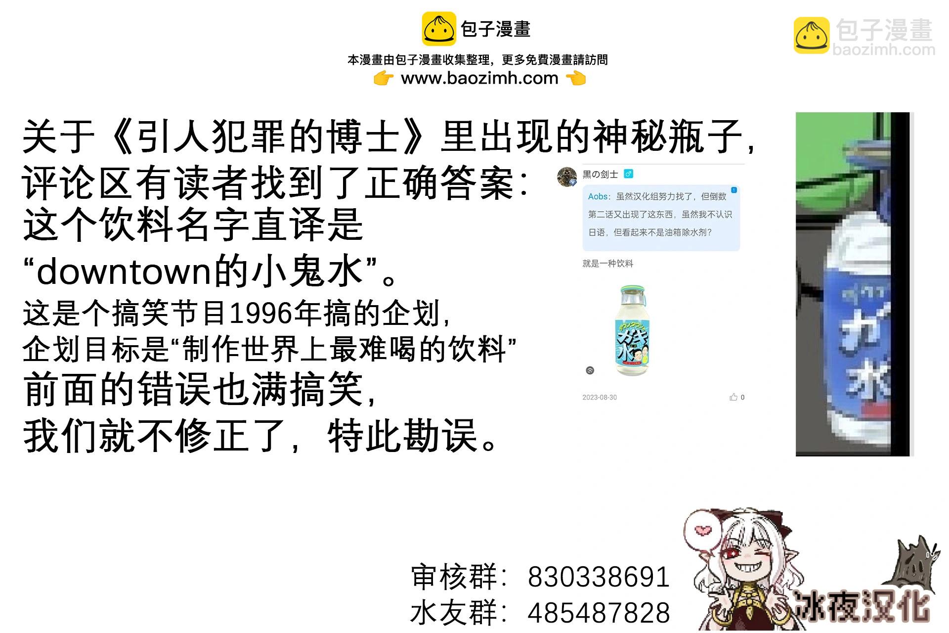 疑惑的小红帽1